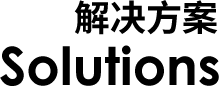 小程序开发